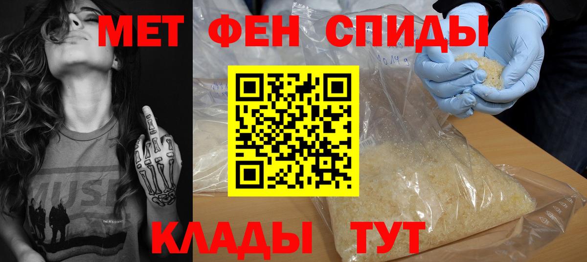 Амфетамин Premium Жигулёвск