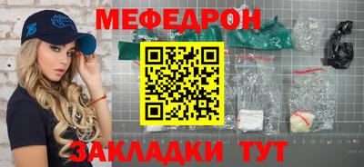 первитин Краснодар