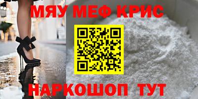 дистиллят марихуана Краснокаменск