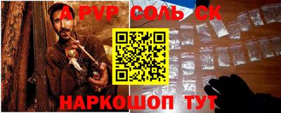 первитин Краснодар