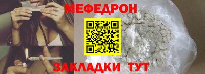 первитин Краснодар