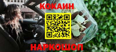 первитин Краснодар