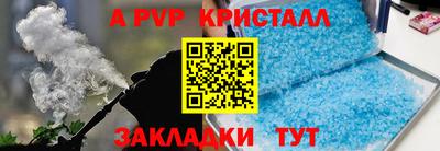 дистиллят марихуана Краснокаменск