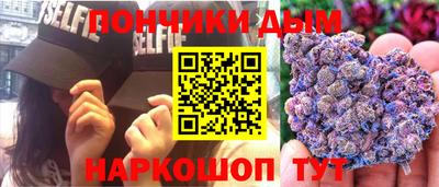 дистиллят марихуана Краснокаменск