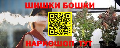 ГАЛЛЮЦИНОГЕННЫЕ ГРИБЫ Ставрополь