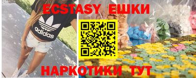 первитин Краснодар