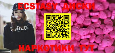 МДМА Краснознаменск