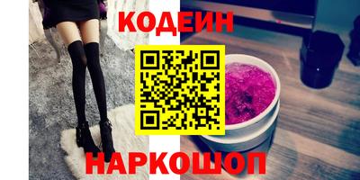 первитин Краснодар