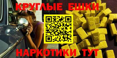 первитин Краснодар