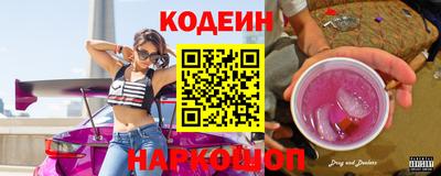 первитин Краснодар