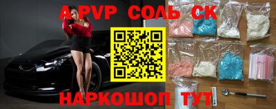 первитин Краснодар