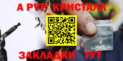 дистиллят марихуана Краснокаменск