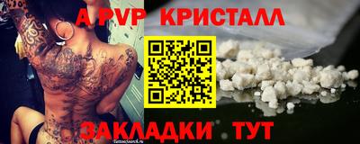 МДМА Краснознаменск