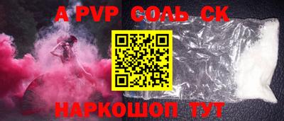 МДМА Краснознаменск