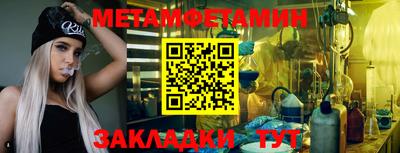 МДМА Краснознаменск