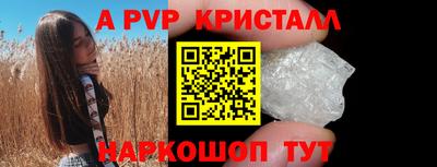 первитин Краснодар