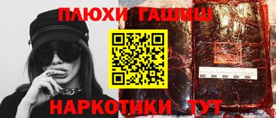 дистиллят марихуана Краснокаменск