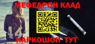 МДМА Краснознаменск