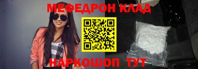 первитин Краснодар