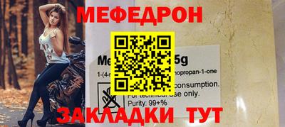 МДМА Краснознаменск