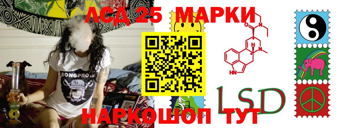 MEGA   LSD-25 экстази кислота  Вход с VPN  ЛСД экстази кислота  Жигулёвск 