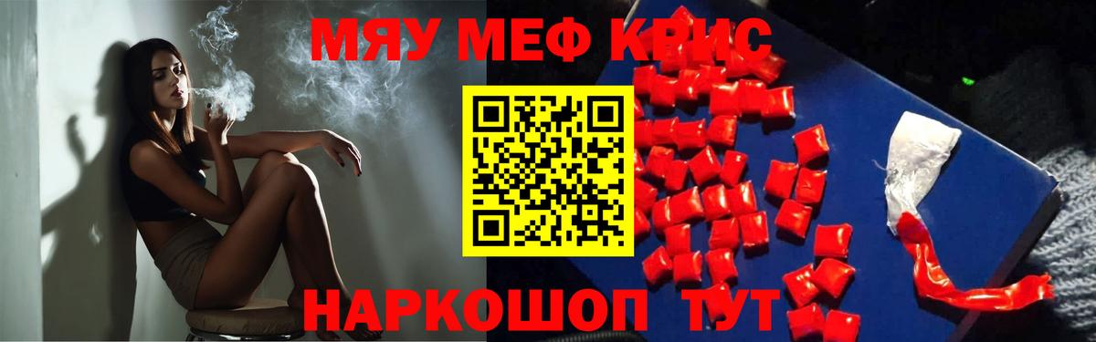 LSD-25  Жигулёвск  Cocaine  Мефедрон   Канабис  Вход с VPN  Гашиш  МЕТАМФЕТАМИН 