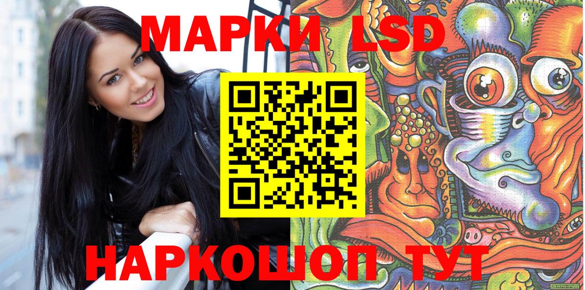 Наркотические марки 1500мкг  Наркотические марки 1500мкг  Жигулёвск  Марки 25I-NBOMe  Вход с VPN 