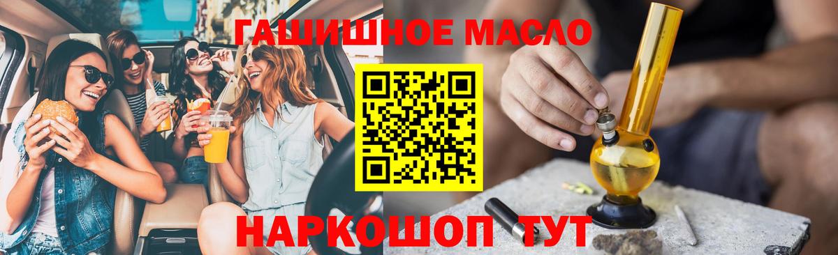 Дистиллят ТГК Wax Жигулёвск