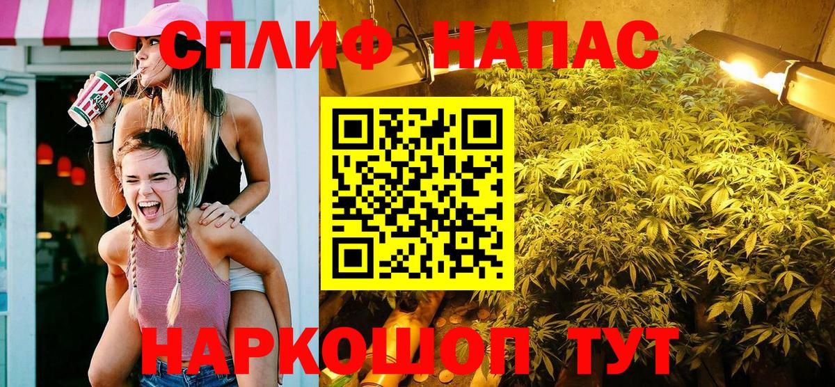 Бошки марихуана THC 21%  Конопля гибрид  Вход с VPN  Жигулёвск  МАРИХУАНА планчик 