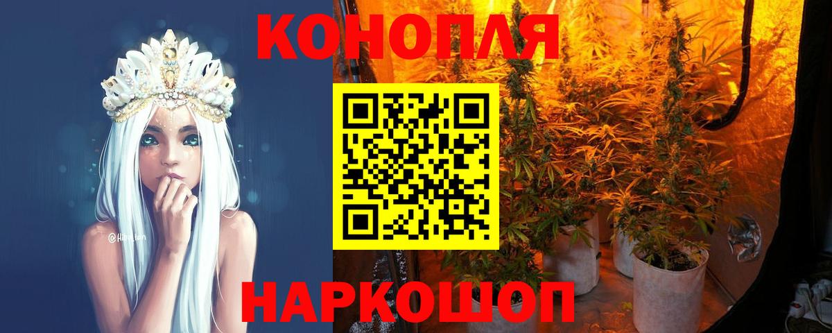 Каннабис индика Жигулёвск
